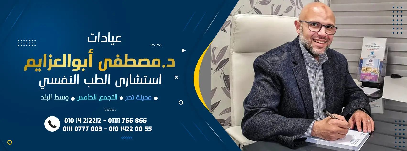 ahmed